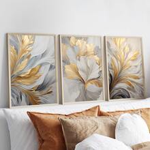 Set Of 3 Unframed Luxury Golden And White Leaves Poster, Waterproof Canvas Wall Art, Artwork Wall Painting For Gift, Wall Picture For Living Room, Bedroom, Dining Room, Kitchen, Office, Bathroom, Wall Decor Aesthetic,Home And Dormitory Decoration