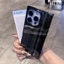 Teléfono con diseño de bloques japoneses a rayas negras, adecuado para las series 16 Pro, 16, 15 Pro, 14, 14 Plus, 13, 13 Pro, 12 Pro, 12 Pro. Diseño de cobertura total a prueba de golpes con orificio grande, marco liso brillante y prominente. - Negro - Ver 6