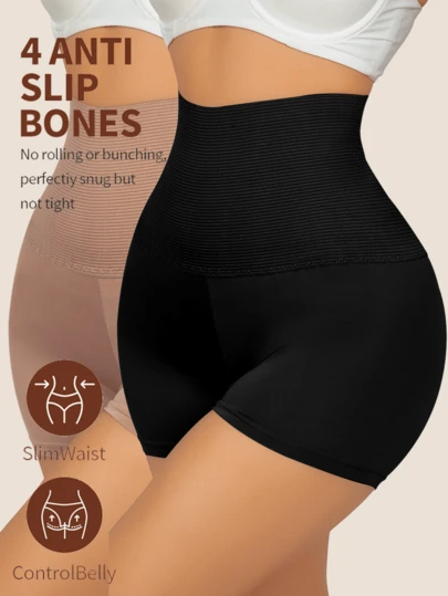 2pcs Women High Waist Elastic Tummy Control Seamless Plain Shaping Shorts