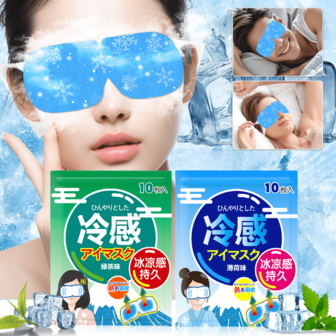 1/5/10 Stücke Einweg-Eiscremeaugenmaske, Kälte-Kompresse + beruhigende Doppelwirkung Augenmaske, lindert Augenermüdung, verbessert Schwellungen und dunkle Augenringe, beruhigt und lindert empfindliche Muskeln, Minze und Grüntee Duft, erfrischend und belebend, Vliesstoff Material, weich und atmungsaktiv, elastisches Ohraufhängedesign, kann herumgetragen werden, tägliche Pflege, Geschäftsreisen, Nachtschichten, sitzende Büroarbeiter, Schule, Schulanfang, Reisen, Reiseessentials, Haushaltsartikel, Augenmaske, Schlafmaske