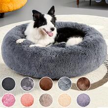 1pc Langxingcs Warm & Soft Plush Pet Round Bed, Fluffy Winter Cozy Pet Round Cushion Nest For Medium/Large/Small Cats And Dogs