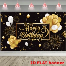 Pancarta de fondo de cumpleaños feliz de 2D plano, cartel, globo grande con lentejuelas, señal de fuegos artificiales, elementos de fotografía de cumpleaños, tela de fondo, adecuada para fiestas interiores/exteriores, fotografía, decoración del hogar, exhibición de puertas de garaje, sin electricidad requerida, decoración de fiesta de cumpleaños