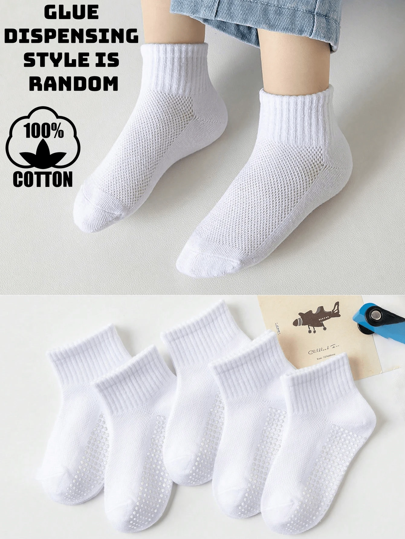 5 Pairs White Cotton Casual Socks, Elastic Mid-Calf Sports Sweat-Absorbent Socks For Students - White - View 1