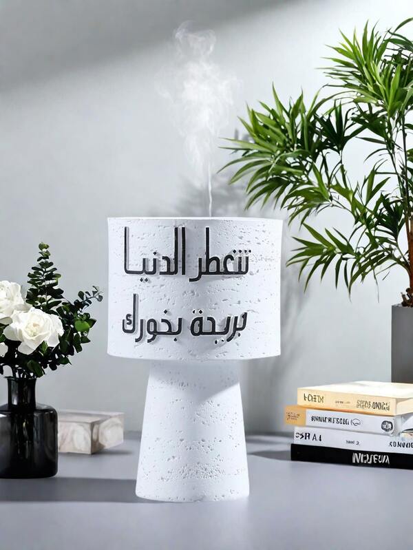 This Resin Incense Burner Features A Round, Cup-Shaped Base Adorned With Arabic Script. It Can Be Used For Home Decor, Office Decoration, Holiday Decorations, Yoga Studio Decorations, And More. It Can Also Be Used For Aromatherapy. It Also Makes A Great Holiday Gift, Back-To-School Gift, Souvenir, Or Living Room Decoration. It's A Great Gift For A Girlfriend, A Woman, A Winter Gift, Or A Wedding Gift.