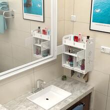 Bathroom Shelf Rack, Wall Mounted Organizer Cabinet For Toiletries, Cosmetics, No Drilling Required Bathroom - Multicolor - View 9