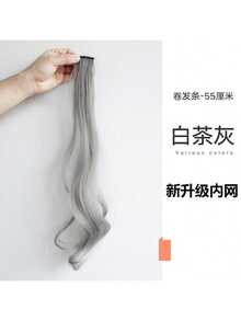 2片装绿色渐变色夹式接发片，无缝逼真长发，长度可修剪，带爪夹，发夹，发卡，发卡，发饰，上学用品，假发，女士圣诞装扮，头部配饰，女士发饰 - 綠色 - 查看 4