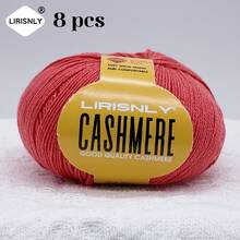 LIRISNLY 8 Balls/Pack 400g High Quality Cashmere Yarn, Soft, Warm, Breathable, Easy To Knit, For Knitting Sweaters, Hats, Gloves, Shawls, Blankets, DIY Handicrafts, Furniture Accessories - Multicolor - View 31