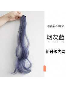 2片装绿色渐变色夹式接发片，无缝逼真长发，长度可修剪，带爪夹，发夹，发卡，发卡，发饰，上学用品，假发，女士圣诞装扮，头部配饰，女士发饰 - 綠色 - 查看 5