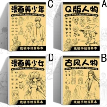 1pc Cartoon Character Sketch Tracing Practice Book, Outline Tracing Copy Paper For Drawing Practice,Back To School,School Supplies