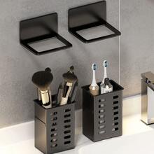 1 hộp đựng bàn chải đánh răng phòng tắm, kệ đựng đồ phòng tắm, hộp đựng đồ trên mặt bàn phòng tắm, hộp đựng đồ dưới bồn rửa, thích hợp cho bàn chải đánh răng điện, chỉ nha khoa, dao cạo - Màu đen, trắng, phụ kiện phòng tắm, dụng cụ phòng tắm, phụ kiện phòng tắm - Một cỡ - Xem 4