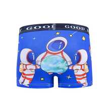 Young Boys Trunks - Royal Blue - View 4