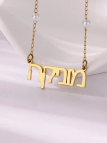 1 Stück personalisierte Halskette mit Kunstperle für Frauen, Namenskette aus rostfreiem Stahl mit Kunstperlenkette, Modeschmuck Accessoire, Geschenk für sie, Stilvolle, Herbstmode, Lässig, Süße, Personalisiert, Einzigartig, Ideale Geschenke für Freundin, Mutter, Familie, Freunde, Tochter, Großeltern zu Jahrestagen, Valentinstag, Muttertag, Geburtstag, Abschluss, Hochzeit, für den täglichen Gebrauch - Verschiedenfarbig - Übersicht 3