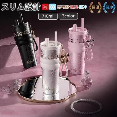 Insulated Cups & Mugs