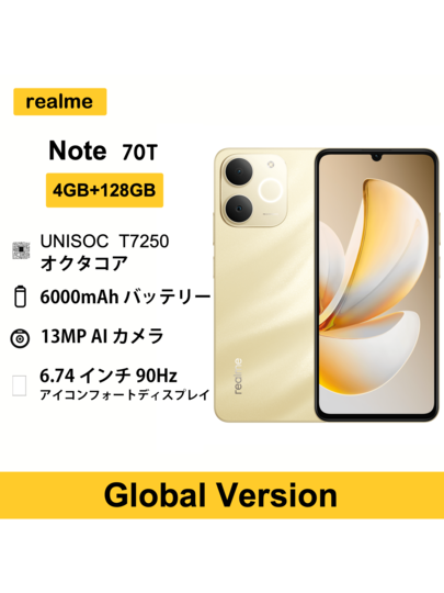 Realme Note 70T 4GB/128GB ベージュ realme Note 70T