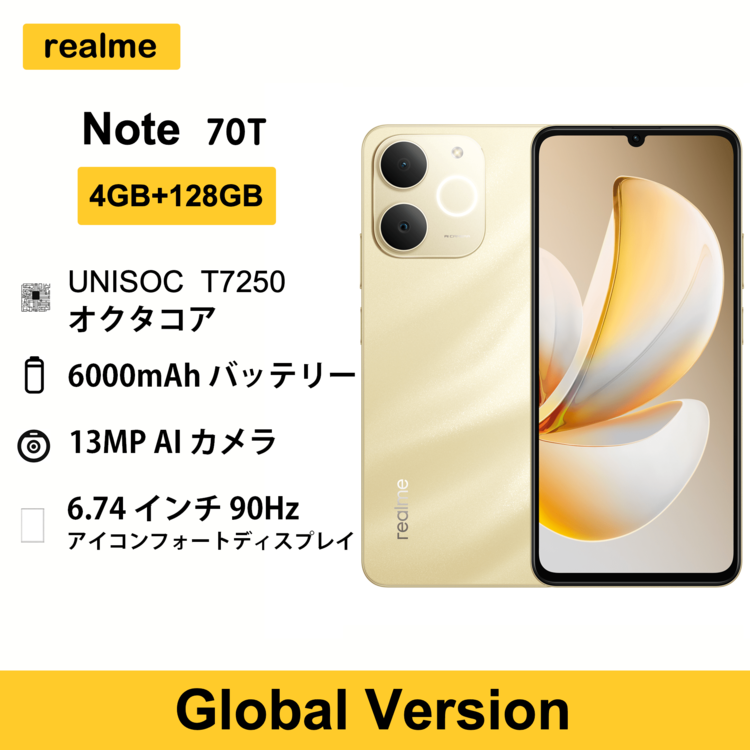 Realme Realme Note 70T スマートフォン 4GB+128GB、6.74インチ