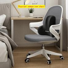 1 pezzo Set cuscino di supporto lombare ergonomico per sedia da ufficio, schienale e seduta in memory foam, rivestimento in poliestere morbido, design confortevole per il sollievo, ideale per uso domestico e in ufficio, lavabile a mano, disponibile in nero e grigio