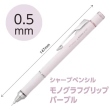 Tombow Mechanical Pencil, 05mm, MONO Monograph Grip (Soft Fit Grip For Anti-Fatigue), Purple DPA-151D - MàuD - Xem 2