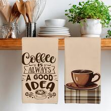 2 件厨房毛巾，棕色格子咖啡杯印花超强吸水超细纤维厨房毛巾、洗碗布，完美的乔迁和家庭聚会礼物，厨房洗碗布和毛巾，优雅的格子咖啡杯设计 - 棕色 - 查看 7