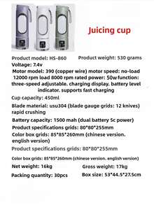 1pc 7.4V, 50W High Power Wireless USB Rechargeable Portable Juicer Blender, 450ml Large Capacity Auto Protection Juice Cup (Bottle Not Tightened Cannot Start), Baby Food Processor, On-The-Go Blender Cup, 3 Modes, Digital Display, 1500mAh Battery, Fresh Juice, Smoothie, Milkshake, Essential For Students, Home, Outdoor Travel (Automatically Shuts Off When Overheated, Needs To Cool Down Before Use), Halloween Gift, Christmas Gift - Multicolor - View 12