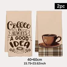 2 件厨房毛巾，棕色格子咖啡杯印花超强吸水超细纤维厨房毛巾、洗碗布，完美的乔迁和家庭聚会礼物，厨房洗碗布和毛巾，优雅的格子咖啡杯设计 - 棕色 - 查看 2