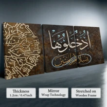 12X16Zoll(gerahmt)-K