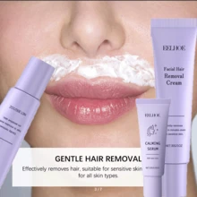 女士温和快速脱毛膏，美白保湿