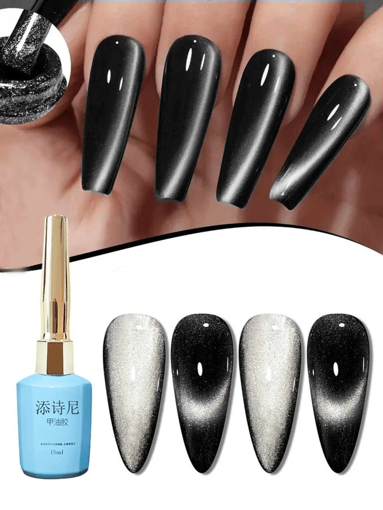 1pc 15ml Black Cat Eye Magnetic Glitter Gel Nail Polish, Black Magnetic Fine Glitter Effect, LED Gel Manicure, No Magnet Included