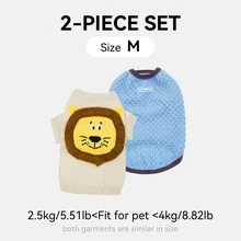 Pet Sweater, Cute Lion Design, Knitted Pullover For Small/Medium Dogs, Suitable For Spring, Summer, Autumn & Winter, Available In Multiple Styles