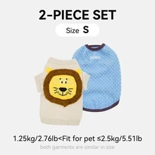 Pet Sweater, Cute Lion Design, Knitted Pullover For Small/Medium Dogs, Suitable For Spring, Summer, Autumn & Winter, Available In Multiple Styles