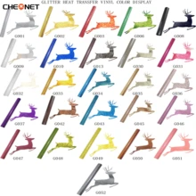 CHEONET 1 件 30cmx21cm/11.8*8.2 英寸闪光热转印乙烯基薄膜 DIY 定制服装 - 香檳色 - 查看 4