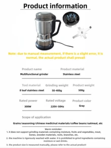 1pc High Capacity Electric Grinder, 304 Stainless Steel Blades, One-Touch Operation, Multi-Function Grinding Machine, Chinese Herbal Medicine Grinder, Universal Grain, Spice, Coffee & Herb Grinder, Precision Grinder, Coffee Bean Grinder, Food Processor, Portable Blender - EU C Type Plug(220-240V) - View 10