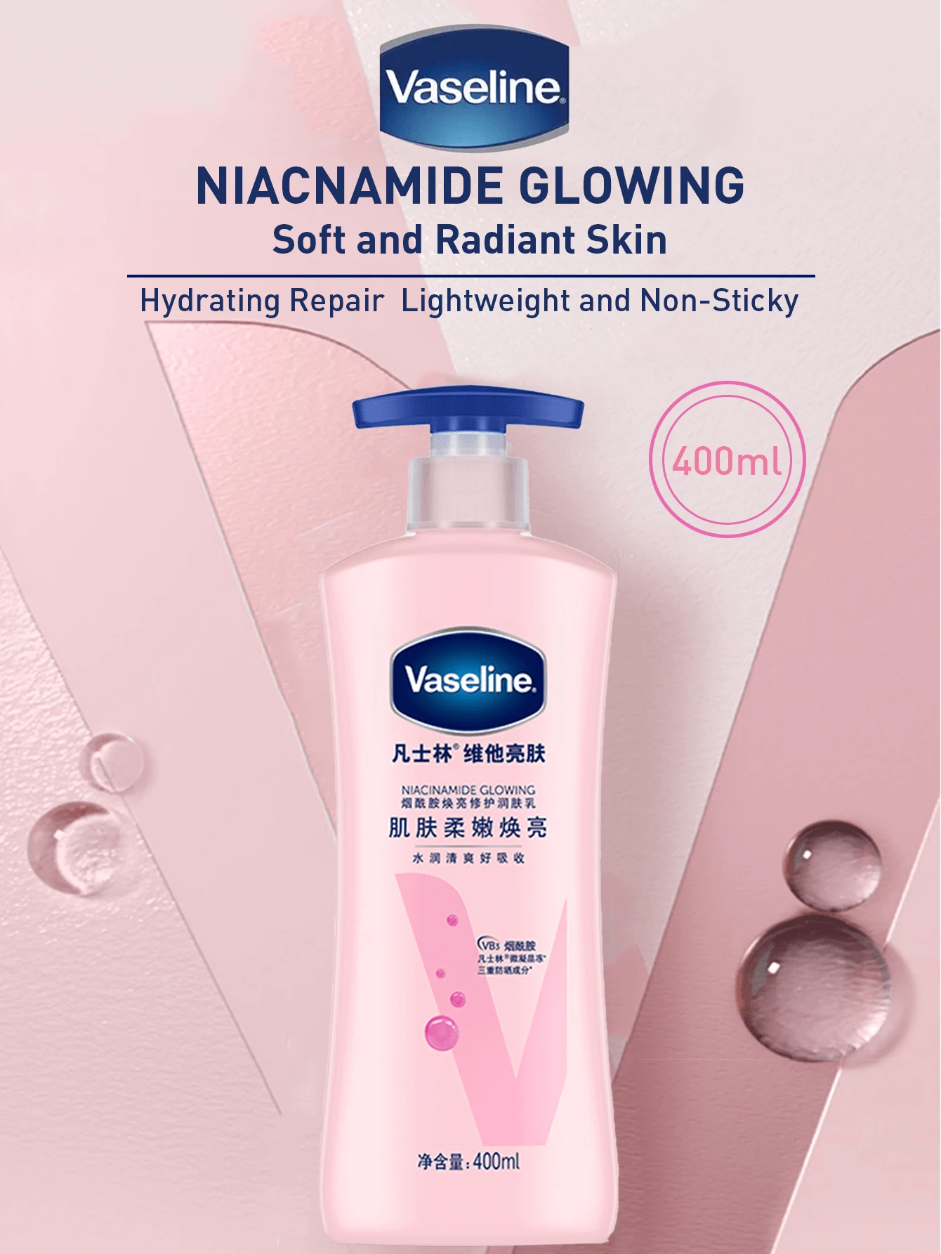 Vaseline 200/400毫升烟酰胺亮肤身体乳，温和呵护敏感肌肤，额外保护，修复肌肤屏障，深层补水，轻盈不油腻，蕴含LipoPro技术、角鲨烷和维生素原B5，舒缓保湿，特别适合干性和敏感性肌肤，日常保湿和修复肌肤屏障。 - 菸鹼醯胺亮膚潤膚乳 - 查看 1