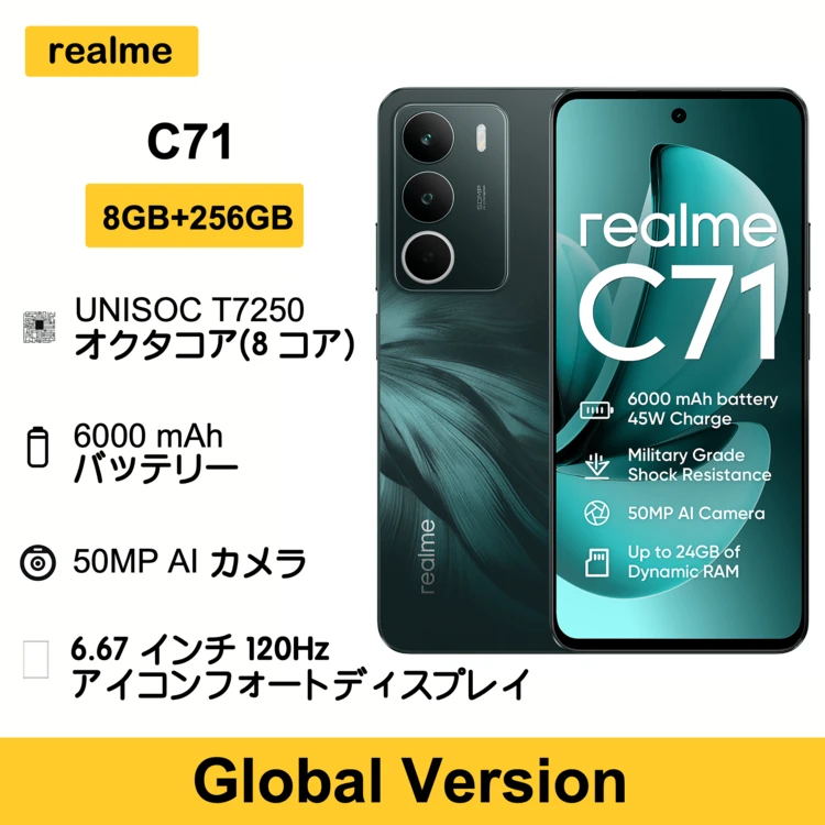 Realme スマートフォン C71、8+256GB、UNISOC T7250 オクタコア、50MP