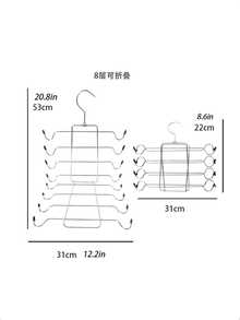 1 Percha plegable de acero inoxidable para el hogar, diseñada para almacenar y secar ropa interior. Hecha de metal con un diseño de 8 capas. Incluye ganchos para fijar ropa interior y sujetadores, así como un estante de una sola pieza sin costuras para almacenar camisetas de tirantes. - Multicolor - Ver 3