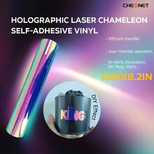 1 张全息激光变色龙自粘性乙烯基永久性乙烯基和转移胶带薄膜 DIY 定制工艺品