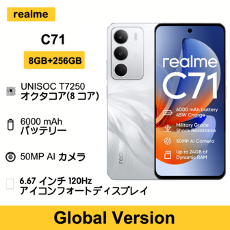 Realme Smartphone C71, 8+256GB, UNISOC T7250 Octa-Core, 50MP AI Camera, 6.67" 120Hz Eye Comfort Display, 6000mAh Massive Battery, Christmas Gifts/Presents, Without Charger
