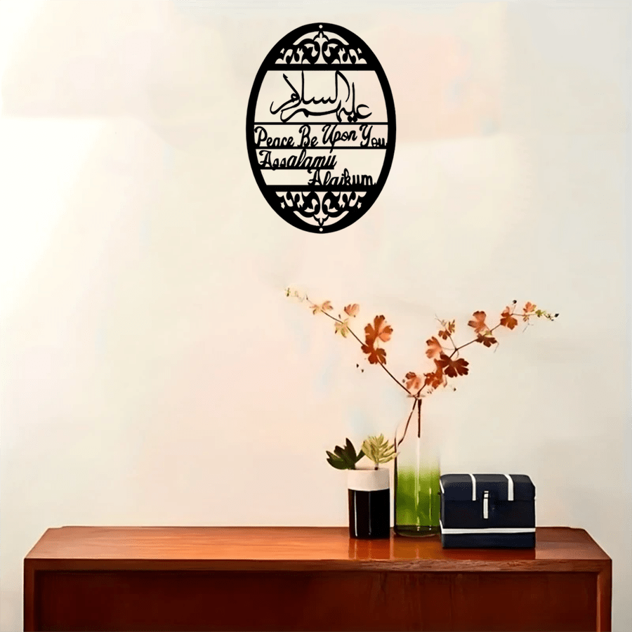 1 pieza Decoración de pared de metal titulada "Bendecirte con la paz", adecuada para la decoración del hogar musulmán, con caligrafía islámica y texto árabe. Puede ser un regalo para festivales musulmanes, un artículo decorativo para celebraciones festivas, una obra de arte de gran tamaño con temática religiosa, una pieza colgante de pared de edición limitada, duradera y elegante para decoración de cocina, habitación, hogar, fiesta en Navidad, Halloween, Acción de Gracias, Eid al-Fitr y Eid al-Adha