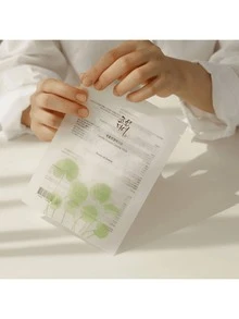 Beauty of Joseon 2* Centella Asiatica Calming Mask 25GM - Soothing Mask With Centella Asiatica - Calming Mask - View 10