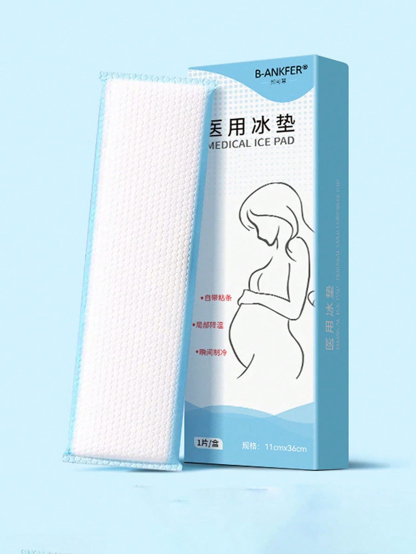 2 Boxes Of Innovative Postpartum Care Pads - All-In-One Vaginal And Vaginal Recovery Cold Compress, Ice, Postpartum Cold Compress, Cesarean Section Vaginal Delivery Ice Pad, Sanitary Napkins And Ice Packs, Innovatively Designed, And Hygienic