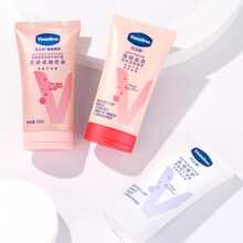 Vaseline 50毫升滋养修护护手霜 - 淺粉色 - 查看 3