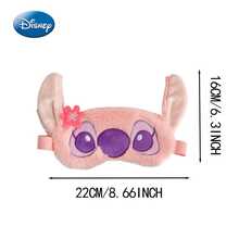 Disney 1个官方史迪奇卡通图案可爱柔软毛绒眼罩，弹性可调节便携3D耳罩，可水洗头带，舒适加厚吸汗毛绒，宽弹力设计，圣诞节、万圣节、生日礼物，送给家人和朋友 - 彩色 - 查看 9