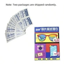 1套/100片装眼镜湿巾清洁布，一次性镜片清洁剂，适用于眼镜、相机镜头、手机屏幕 - 高效清洁湿巾，防雾湿巾，镜片清洁布（2种包装样式随机发货） - 白色 - 查看 10