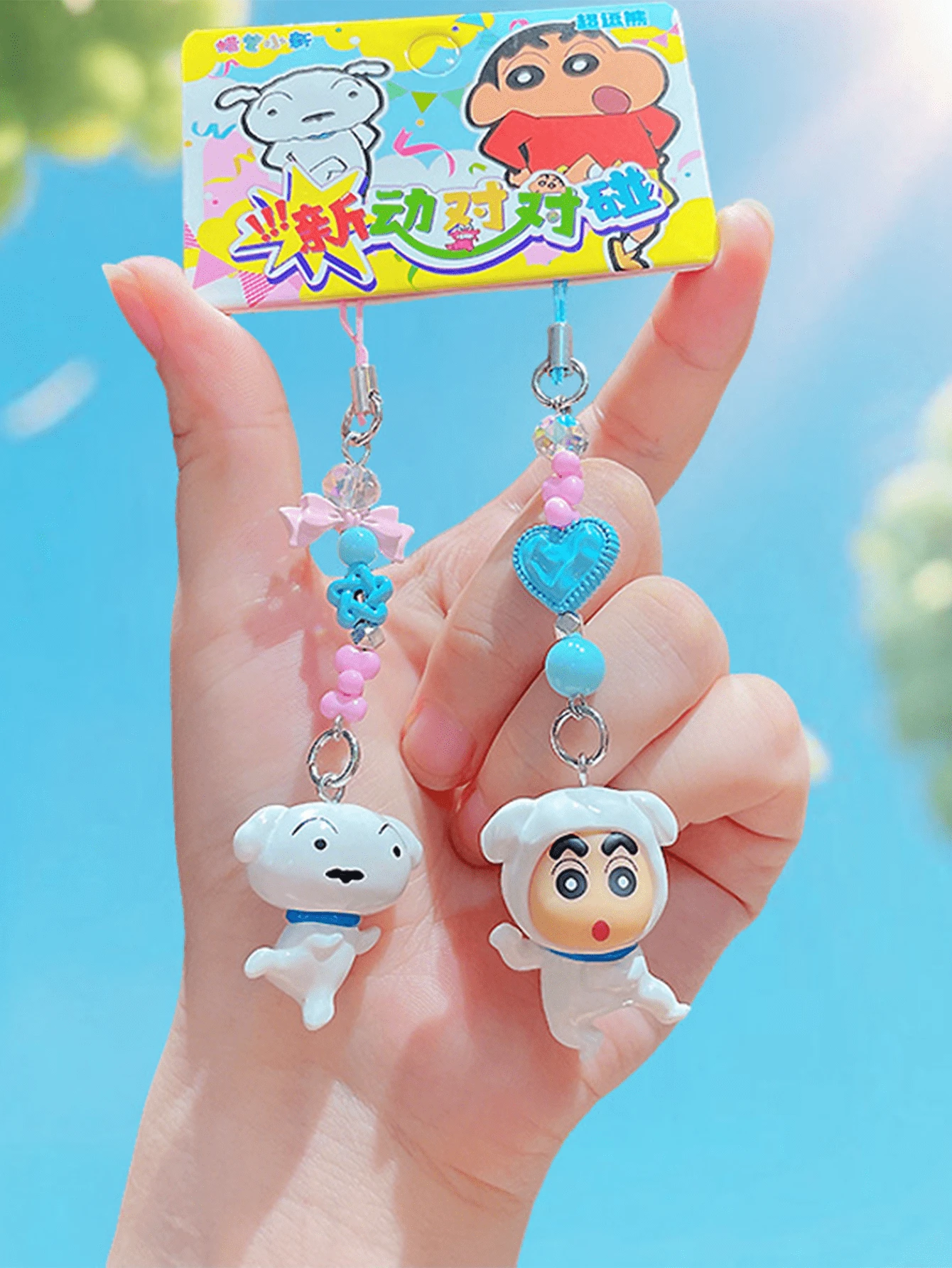 Mini llavero de Crayon Shin-chan - Edición perrito blanco. Adorable figura 3D con cuentas de colores y lazo. Ideal para decorar bolsos y llaves. Coleccionable de anime único para fans de todas las edades. Accesorio elegante y funcional para uso diario. Regalo ideal para amantes del anime y amantes de la moda. - novato - Ver 1