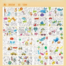 1pc 3/6/12 Meters Doodle Painting Roll, Painting Paper Roll DIY Painting Painting Color Filling, Develop Imagination Painting Tools(Some Parts Are Sent Random)
