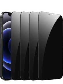 4pcs Tempered Glass Privacy Screen Protector Compatible With IPhone 17/16/15/14/13/12/11 Pro Max/12/13 Mini, Also Compatible With IPhone X/XS Max/XR/7/8/6/6S Plus/SE - Black - View 16