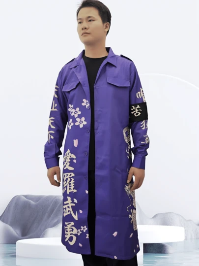 東京リベンジャーズ コスプレ【ローブ+腕章】 2点セット衣装 暴走族 特攻服 夜露死苦 愛羅武勇 cosplay 衣装 ハロウィン コスプレ アニメ 祭り 舞台装 文化祭 学園祭 撮影 祝日贈り物 男女兼用