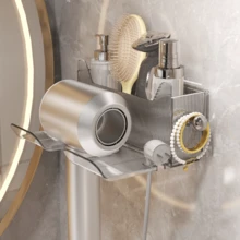 壁挂式吹风机支架，无需钻孔浴室吹风机收纳架家居浴室装饰浴室收纳秋季装饰返校