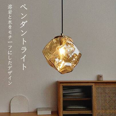 Pendant Lights