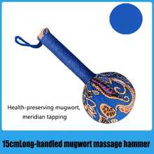 مطرقة تدليك الوخز بالعود، مطرقة رعاية صحية لتدليك الوخز بالعود، تدليك الكتف والرقبة والظهر والساق