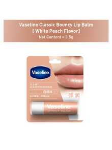 Vaseline 3.5克经典保湿润唇膏，蜜桃味 - 滋润柔滑，轻盈保湿，质地柔软丝滑，蕴含精选蜜桃精华，采用7步高级工艺精心打造，深层滋养双唇，每日使用，令双唇饱满丰盈。 - 凡士林經典修護彈潤潤唇膏-清甜白桃味 - 查看 10